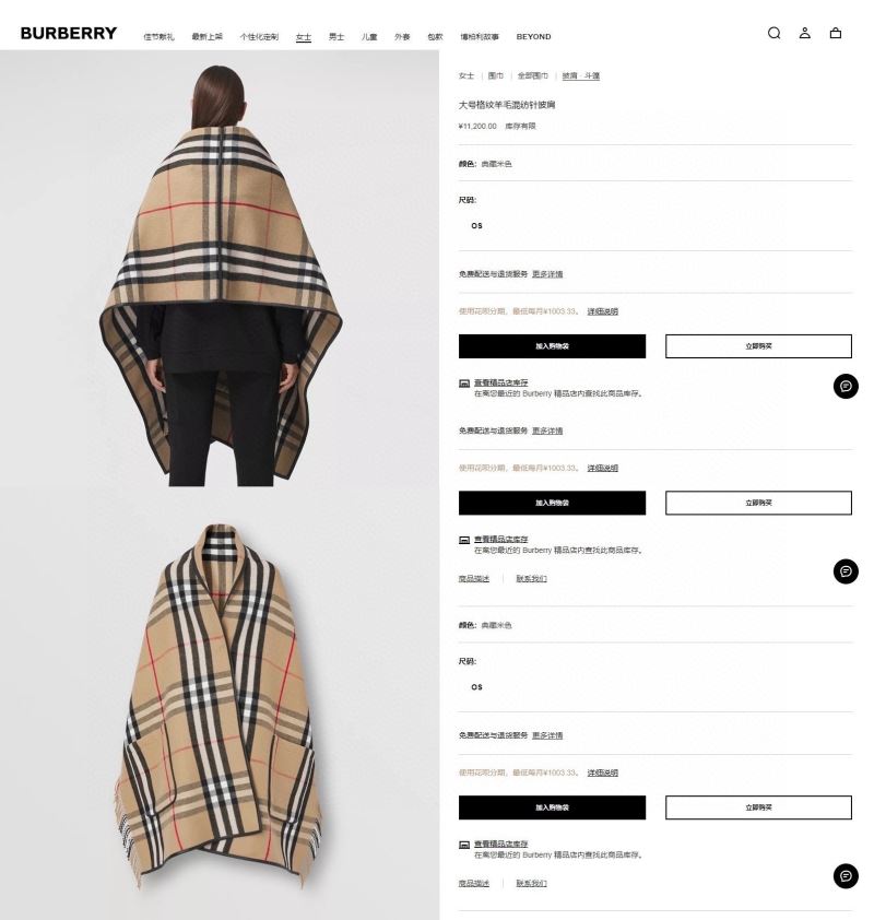 BURBERRY